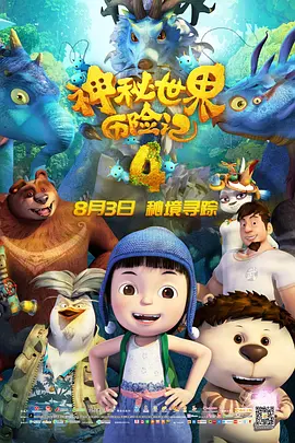 电视剧北风那个吹免费观看