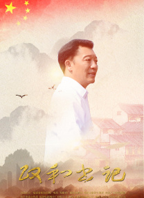 电视剧北风那个吹免费观看